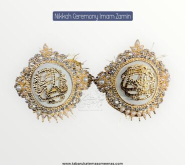 Imamzamin Ya Ali Ya Fatima SA With White Pearls Stones & White Background