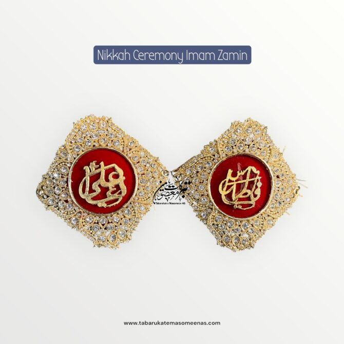 Imamzamin Ya Ali AS , Ya Fatima SA With Crystal White Stones & Red Background
