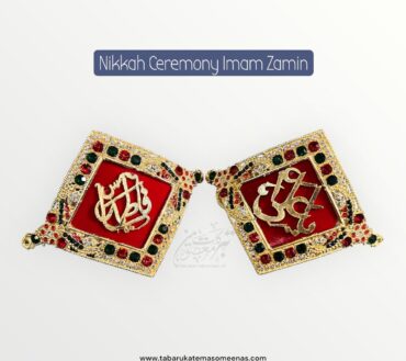 Imamzamin Ya Ali AS , Ya Fatima SA With Red & Green Stones & Red Background