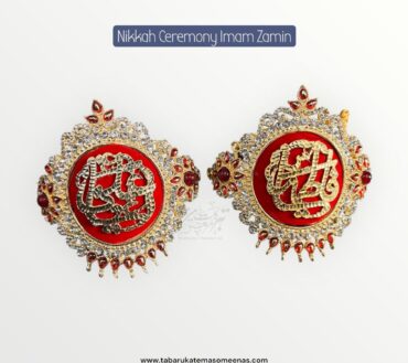 Imamzamin Ya Ali Ya Fatima With Red Stones & Red Background