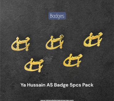 Ya Hussain AS Cutting Badges