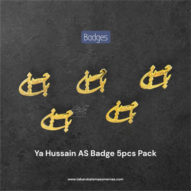 Ya Hussain AS Cutting Badges