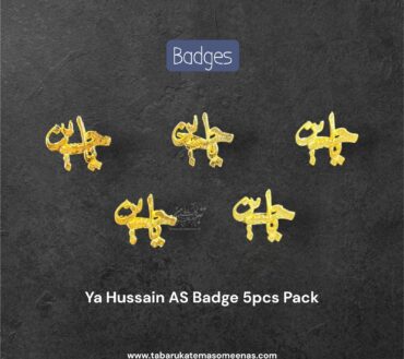 Ya Hussain AS Cutting Badges