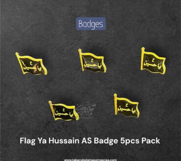 Ya Hussain AS Black Flag Badges