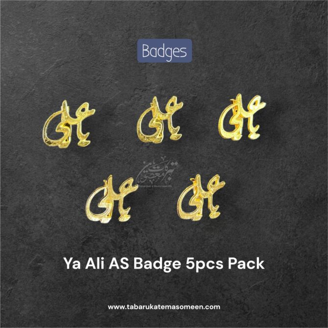 Ya Ali AS Cutting Badges