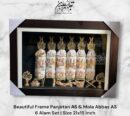 Beautiful Home Azakhana Frame Panjetan & Mola Abbas AS Alam High Quality Frame With Light