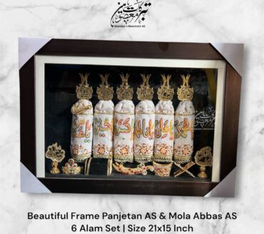 Beautiful Home Azakhana Frame Panjetan & Mola Abbas AS Alam High Quality Frame With Light
