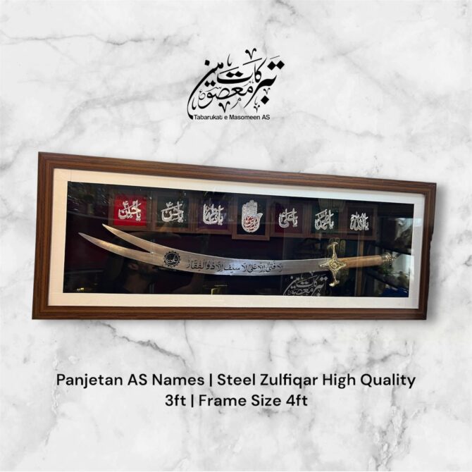 Zulfiqar Stainless Steel With Panjetan AS Names Panja 