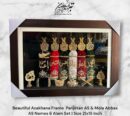 Beautiful Home Azakhana Frame Panjetan & Mola Abbas AS Alam High Quality Frame With Light