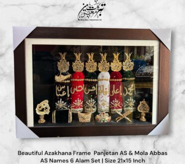 Beautiful Home Azakhana Frame Panjetan & Mola Abbas AS Alam High Quality Frame With Light