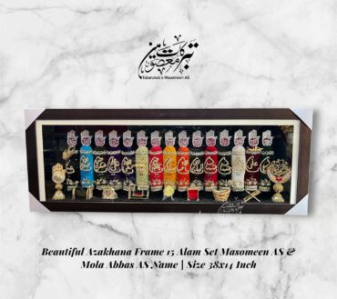 Beautiful Home Azakhana Frame Masomeen AS & Mola Abbas AS Alam High Quality Frame With Light