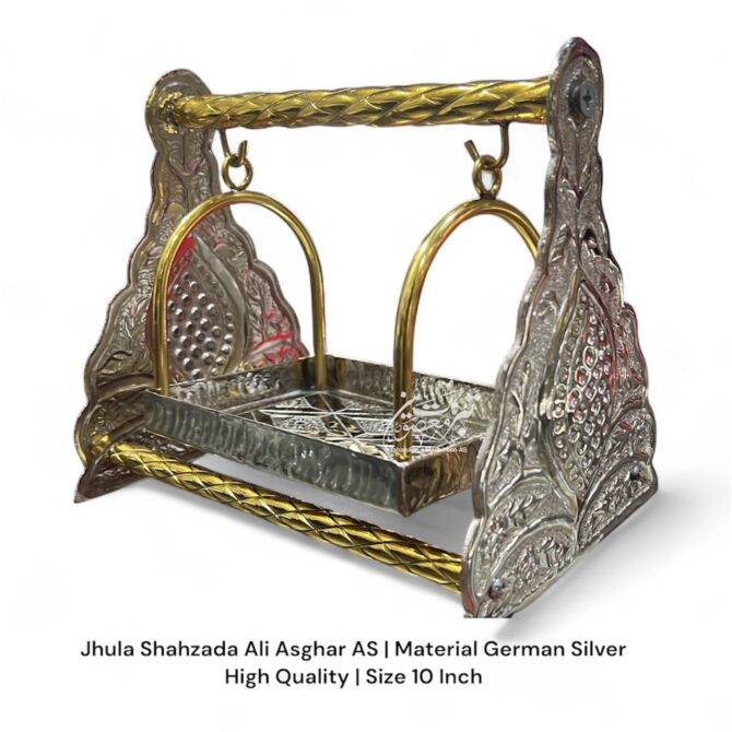 Beautiful Jhula Shahzada Ali Asghar AS
