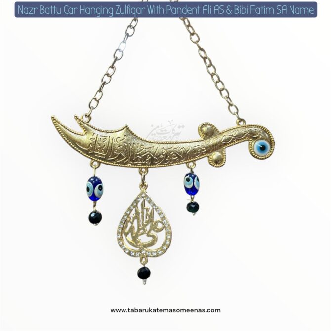New Arrival Nazr Battu, Zulfiqar Beautiful Pandent Ali AS & Fatima SA