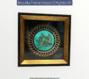 Beautiful Wall Frame Hassan E Mujtaba AS High Quality Frame