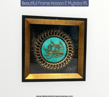 Beautiful Wall Frame Hassan E Mujtaba AS High Quality Frame
