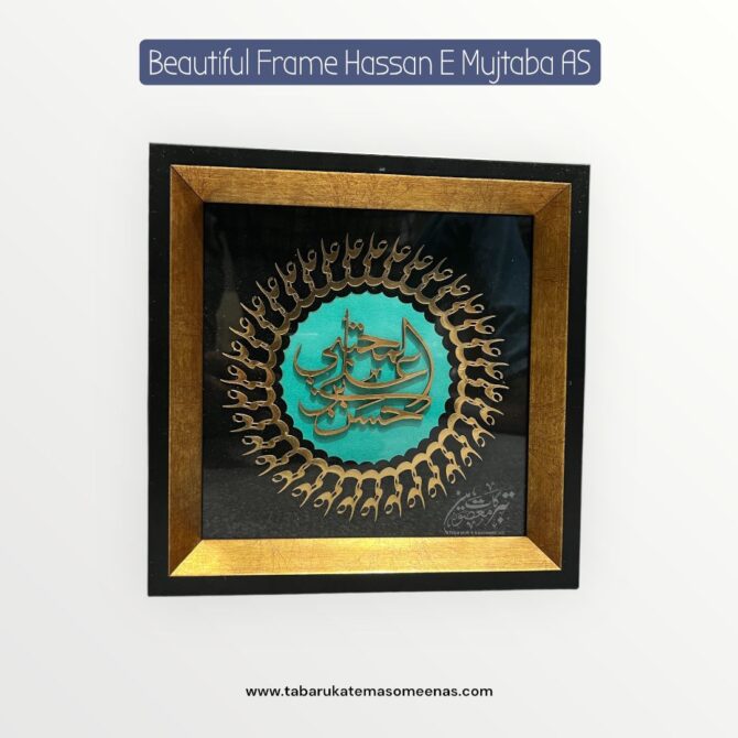 Beautiful Wall Frame Hassan E Mujtaba AS High Quality Frame