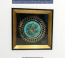 Beautiful Wall Frame Alin Ibne Mussa Reza AS High Quality Frame