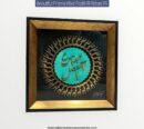 Beautiful Wall Frame Abal Fazlil Al Abbas AS High Quality Frame