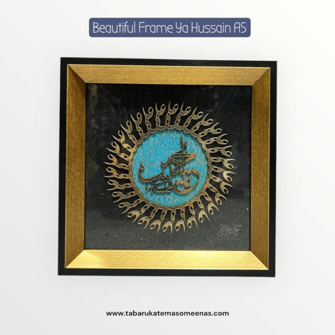 Beautiful Wall Frame Ya Hussain AS High Quality Frame