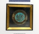 Beautiful Wall Frame YA Sahib Alzaman AJTF High Quality Frame