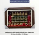 Beautiful Home Azakhana Frame Panjetan & Mola Abbas AS Alam High Quality Frame With Light