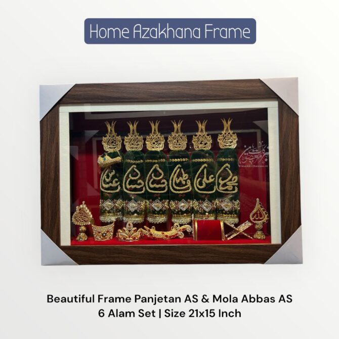 Beautiful Home Azakhana Frame Panjetan & Mola Abbas AS Alam High Quality Frame With Light