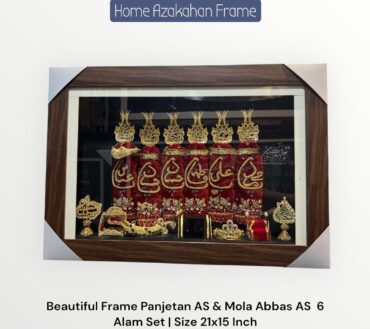 Beautiful Home Azakhana Frame Panjetan & Mola Abbas AS Alam High Quality Frame With Light