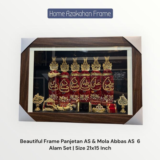 Beautiful Home Azakhana Frame Panjetan & Mola Abbas AS Alam High Quality Frame With Light