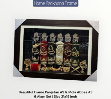 Beautiful Home Azakhana Frame Panjetan & Mola Abbas AS Alam High Quality Frame With Light