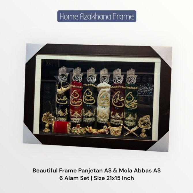 Beautiful Home Azakhana Frame Panjetan & Mola Abbas AS Alam High Quality Frame With Light