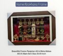 Beautiful Home Azakhana Frame Panjetan & Mola Abbas AS Alam High Quality Frame With Light