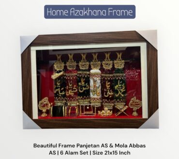 Beautiful Home Azakhana Frame Panjetan & Mola Abbas AS Alam High Quality Frame With Light