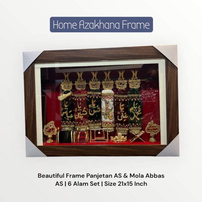 Beautiful Home Azakhana Frame Panjetan & Mola Abbas AS Alam High Quality Frame With Light