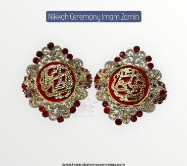 Imamzamin Ya Ali AS , Ya Fatima SA With Red Stones & Red Background