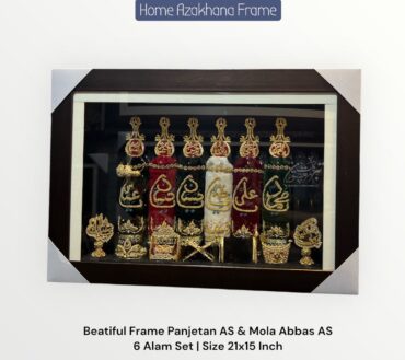 Beautiful Home Azakhana Frame Panjetan & Mola Abbas AS Alam High Quality Frame With Light