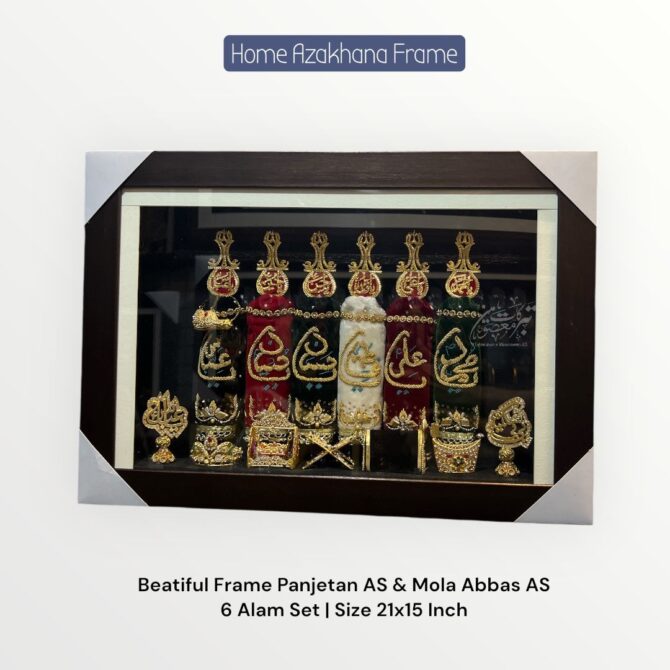 Beautiful Home Azakhana Frame Panjetan & Mola Abbas AS Alam High Quality Frame With Light