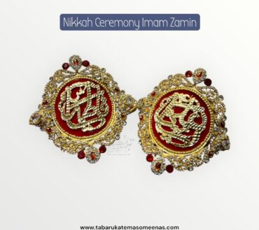 Imamzamin Ya Ali AS , Ya Fatima SA With Red Stones & Red Background