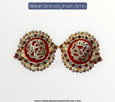 Imamzamin Ya Ali AS , Ya Fatima SA With Red & White Crystal Stones & Red Background