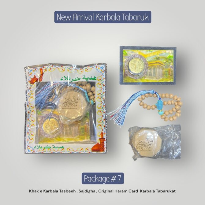 Original Karbala Tabarukat | Khak E Karbala Tasbeh , Sajdigha & Original Imam Ali Raza Haram Coin  (12 Pack Price)