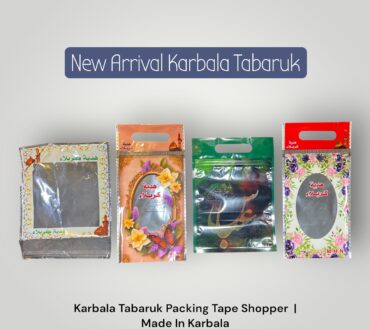 Original Karbala Tabaruk Shopper  (50 Pack Price)