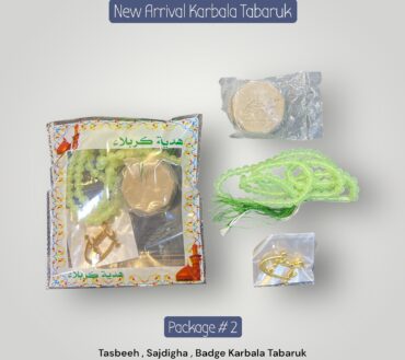 Original Karbala Tabarukat | Tasbeh , Sajdigha & Badge (12 Pack Price)