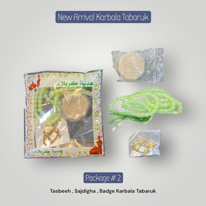 Original Karbala Tabarukat | Tasbeh , Sajdigha & Badge (12 Pack Price)