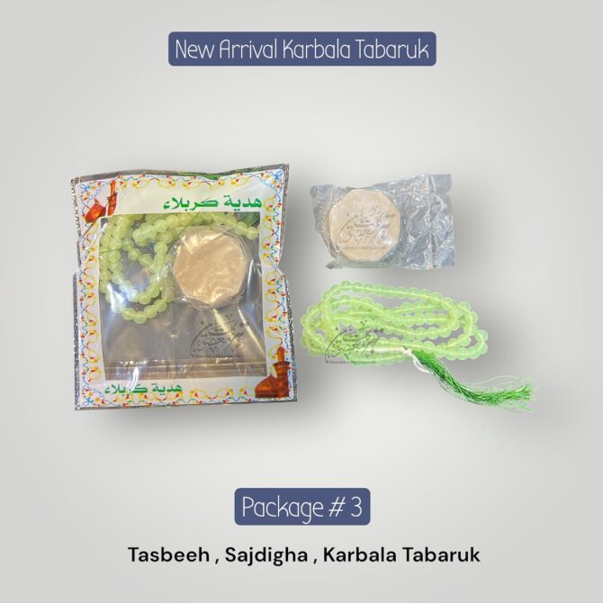 Original Karbala Tabarukat | Tasbeh & Sajdigha (12 Pack Price)