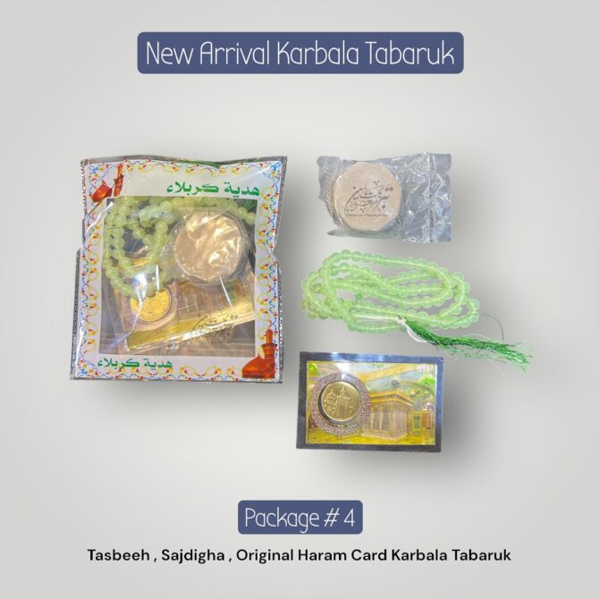 Original Karbala Tabarukat | Tasbeh , Sajdigha Original Imam Ali Raza Haram Coin (12 Pack Price)
