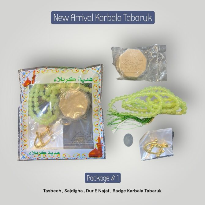 Original Karbala Tabarukat | Tasbeh , Sajdigha , Badge & Dur E Najaf  Stones (12 Pack Price)