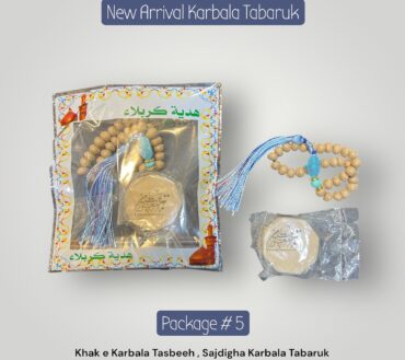 Original Karbala Tabarukat | Khak E Karbala Tasbeh & Sajdigha (12 Pack Price)