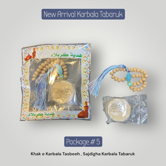Original Karbala Tabarukat | Khak E Karbala Tasbeh & Sajdigha (12 Pack Price)
