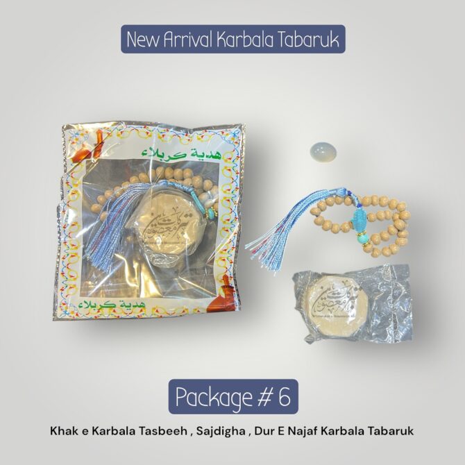 Original Karbala Tabarukat | Khak E Karbala Tasbeh , Sajdigha & Dur E Najaf  Stones (12 Pack Price)