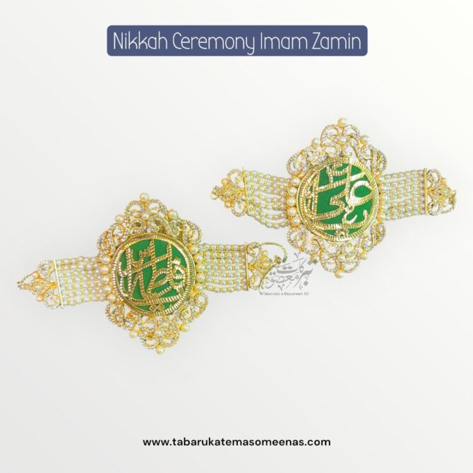 Imamzamin Ya Ali AS , Ya Fatima SA With White Pearls Stones & GreenBackground