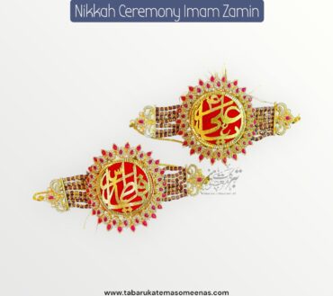 Imamzamin Ya Ali AS , Ya Fatima SA With Red Stones & Red Background